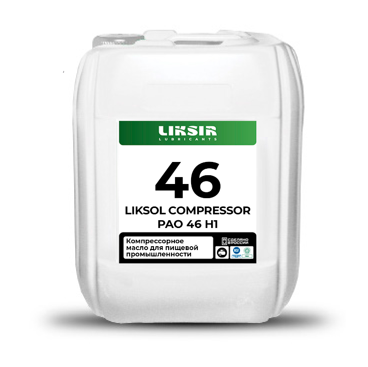 LIKSOL COMPRESSOR PAO H1
